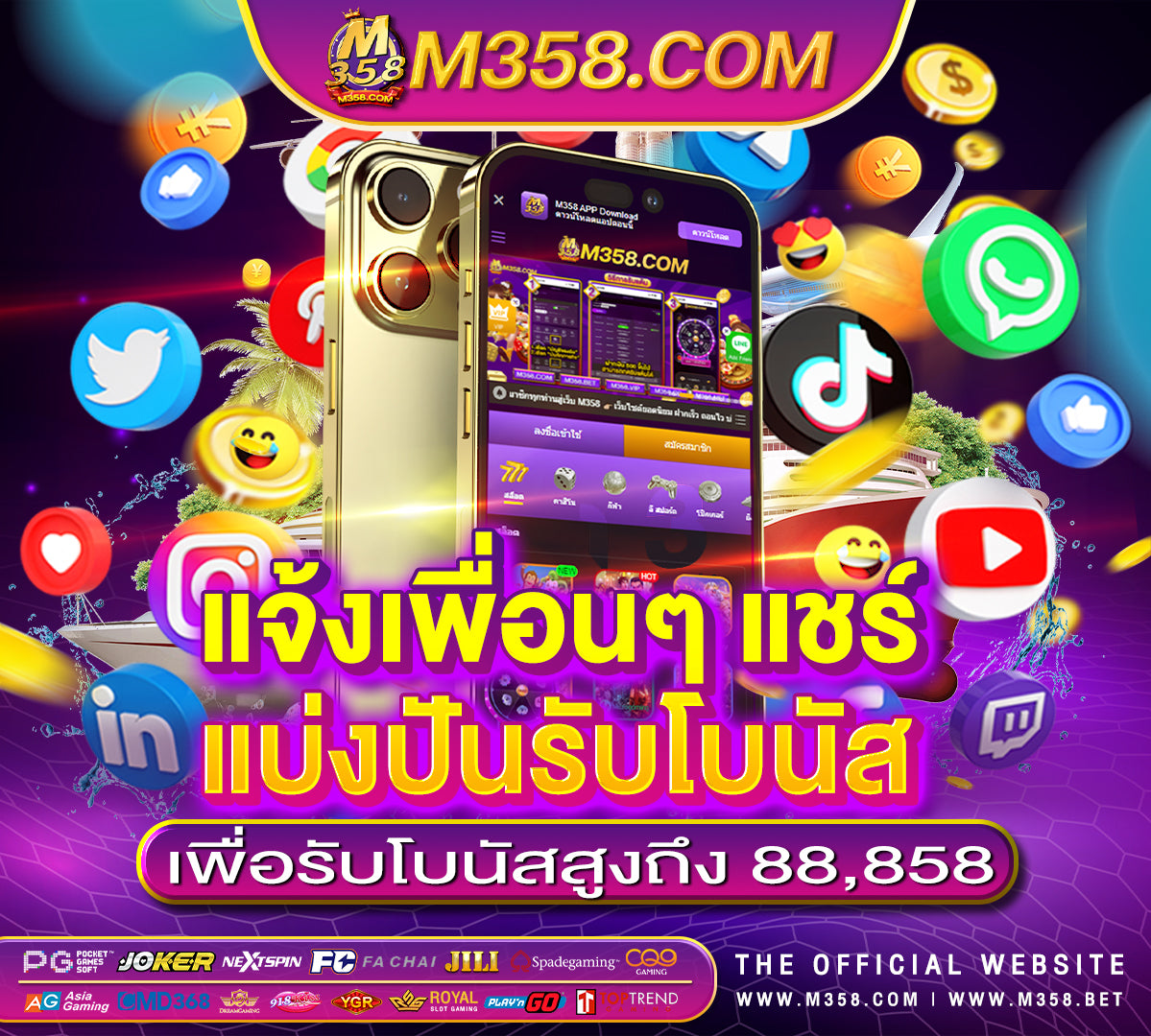 เกม 999เครดิต ฟรี ไมตอง ฝาก 200